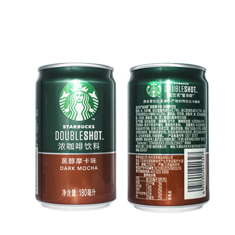 Starbucks. Starbucks strong coffee drink